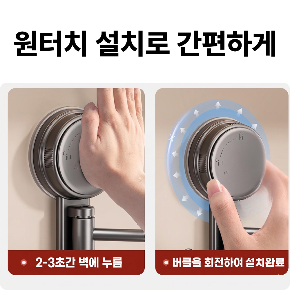 고요홈 무타공 행주걸이 행주건조대 고무장갑 걸이 거치대 주방 수건 걸이 - 상세 이미지 5