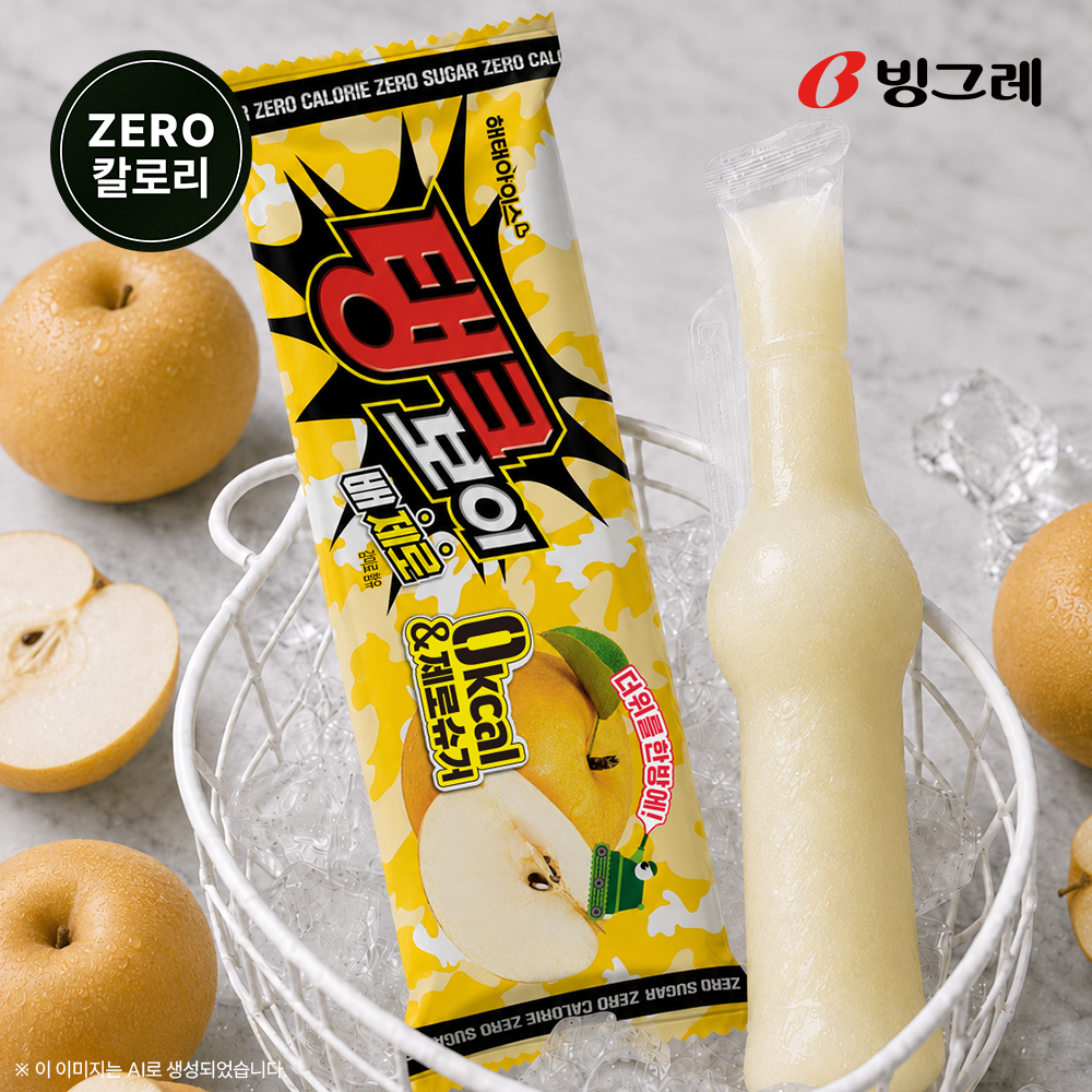 해태아이스 탱크보이 배 ZERO 120ml 35개 외 2종 택1 아이스크림 - 상품 이미지