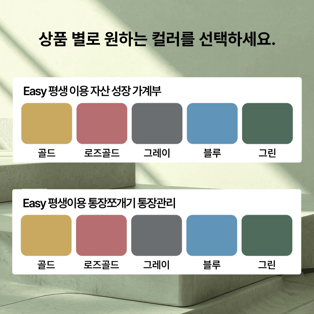 [돈 관리 2종 세트]엑셀 가계부 구글 가계부 양식 통장쪼개기 통장관리 회계사 설계 만년형 이미지 7