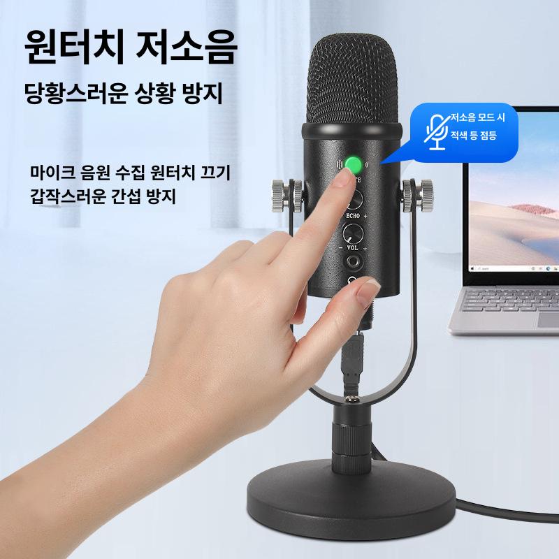 USB 전자식 컴퓨터 게임용 스마트폰 녹음 방송용 기본구성 영어 설명서 - 상세 이미지 4
