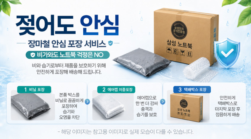 삼성전자 갤럭시북6 울트라 NT960UJH-X72A 인텔 U7 32GB 지포스 RTX 5060 탑재 고성능 전문가 크리에이터 프리미엄 노트북 판매처 상세 정보 이미지 1