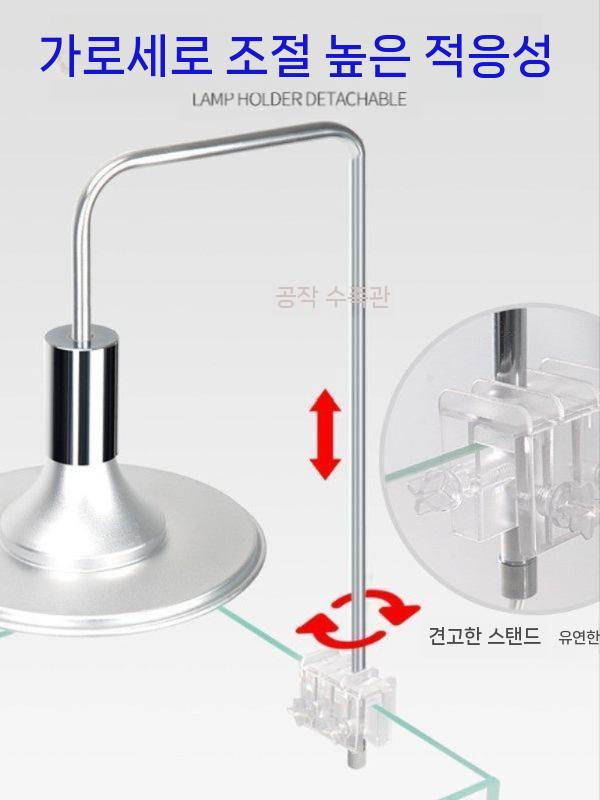 어항조명 라이트 수족관 조명 RGB 구피 LED 수초 20W 백색광 - 상세 이미지 3