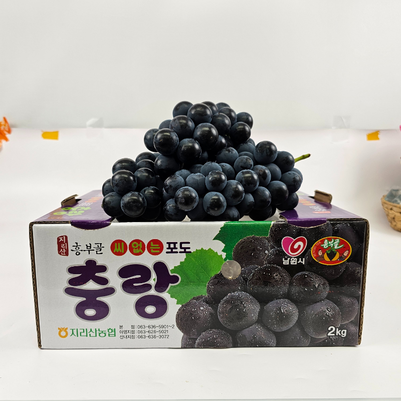 자연가득 거봉의 식감 캠벨의 향기 고당도 신품종 지리산 씨없는 충랑포도 - 상세 이미지 4