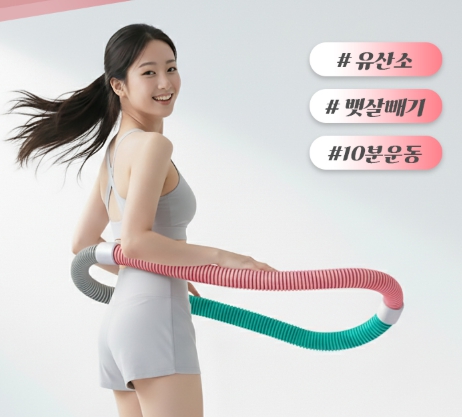 유산소 운동에 좋은 뱃살 쏙 훌라후프 - 상세 이미지 3