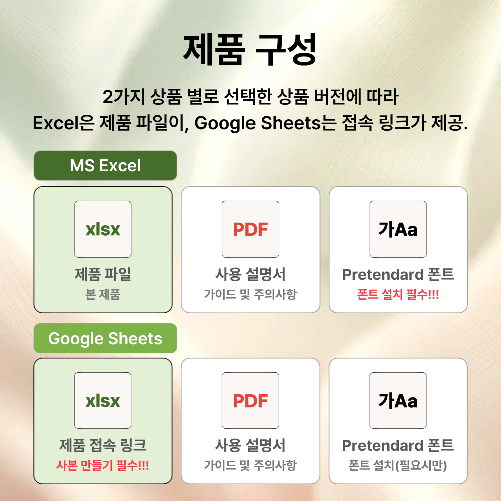 [돈 관리 2종 세트]엑셀 가계부 구글 가계부 양식 통장쪼개기 통장관리 회계사 설계 만년형 이미지 8