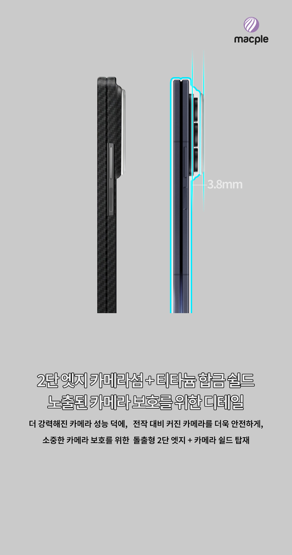 맥플 갤럭시 리얼 카본 맥세이프 케이스 갤럭시Z 폴드8 울트라 이미지 8