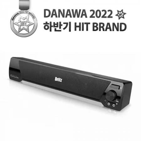브리츠 BA-R9 SoundBar 2채널 PC스피커