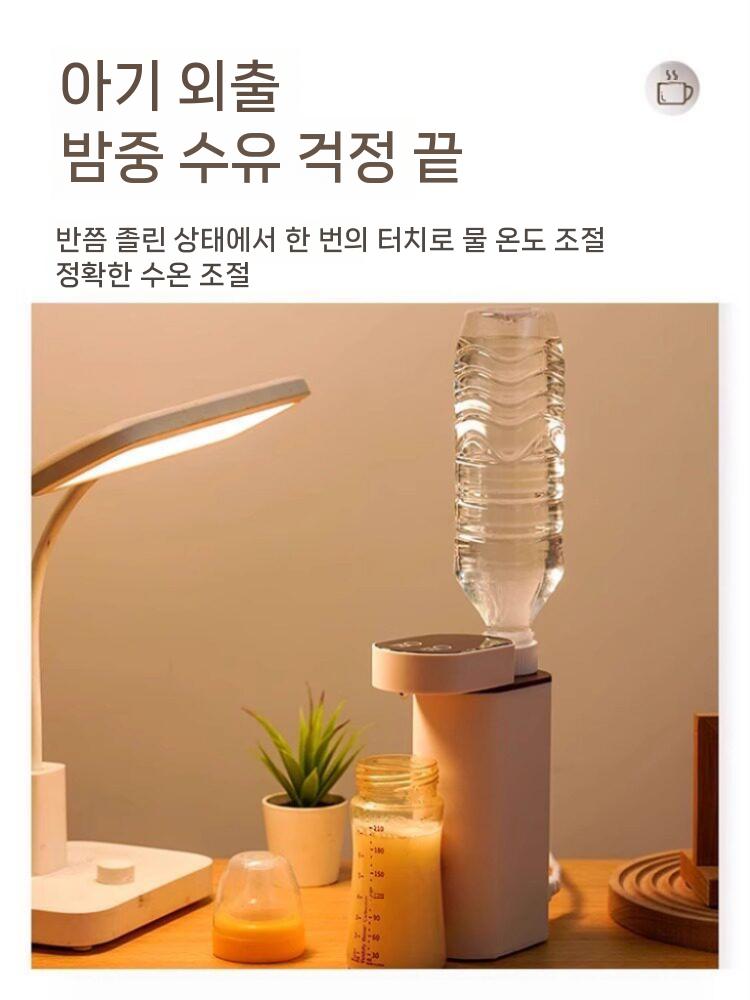 휴대용 온수기 전기온수기 소형 물끓이기 히터 여행용 6초 가열 - 상세 이미지 3