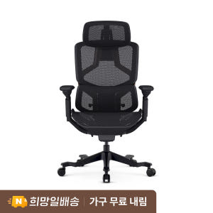 올즈 알티오 PRO 바이오싱크 컴퓨터 의자 블랙 골드 솔직 후기 | 실제 배치 사진 포함 - 상품 이미지 1