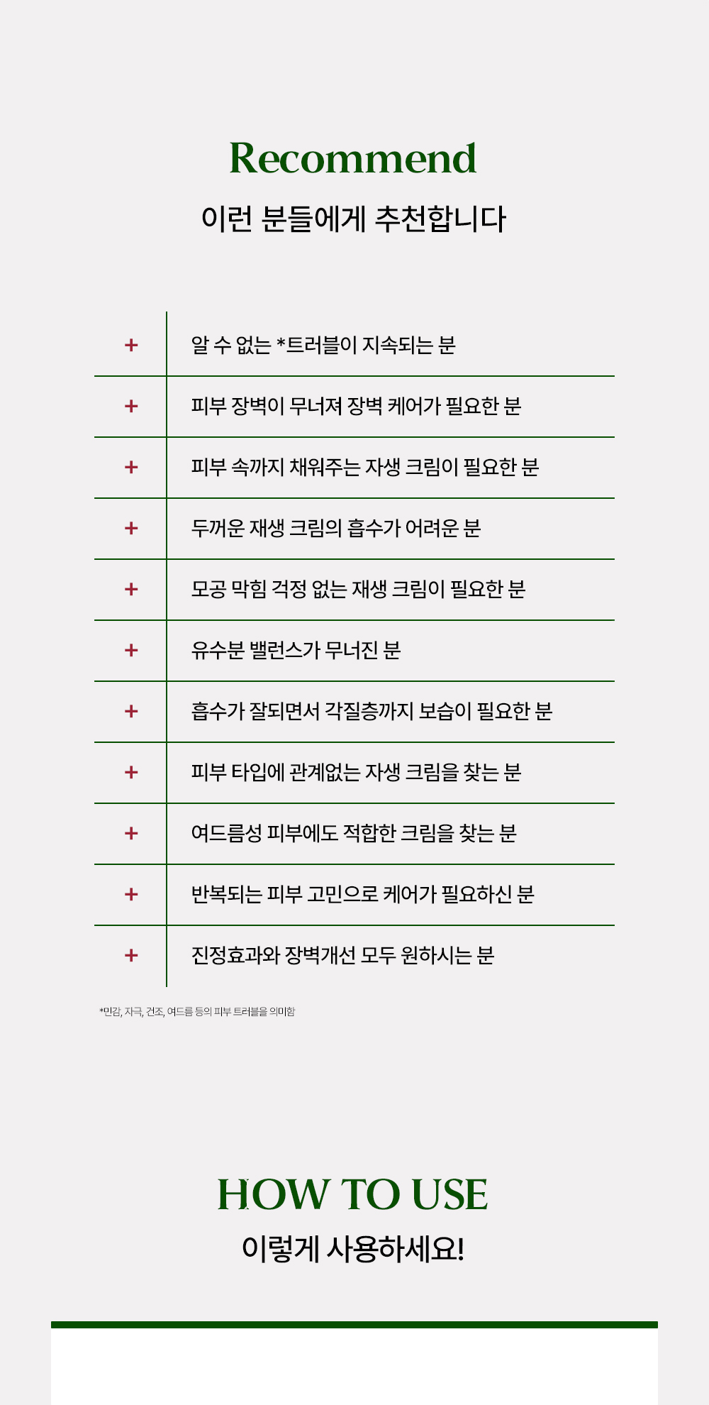 korean zinc matcha wrap sheet mask