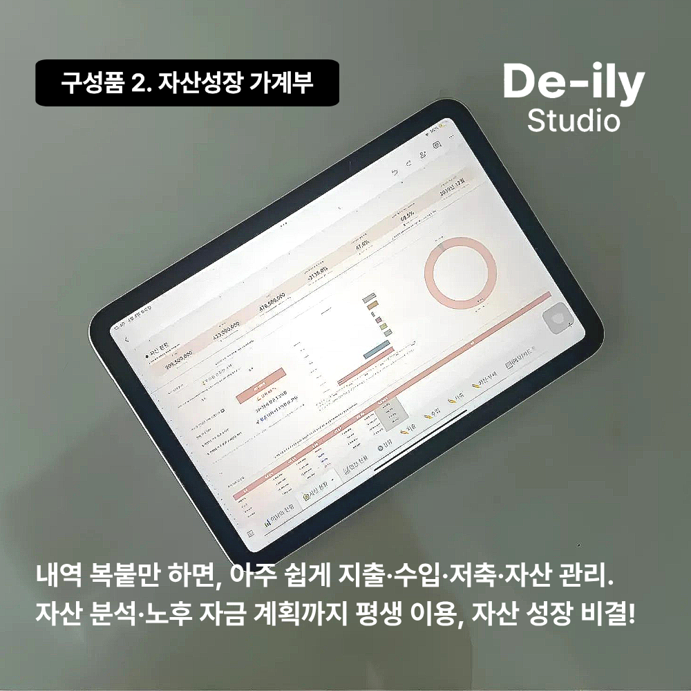 [사업자 3종 세트]사업자 엑셀가계부 매입매출 장부 가정용 구글가계부 세무달력 회계사 설계 이미지 6