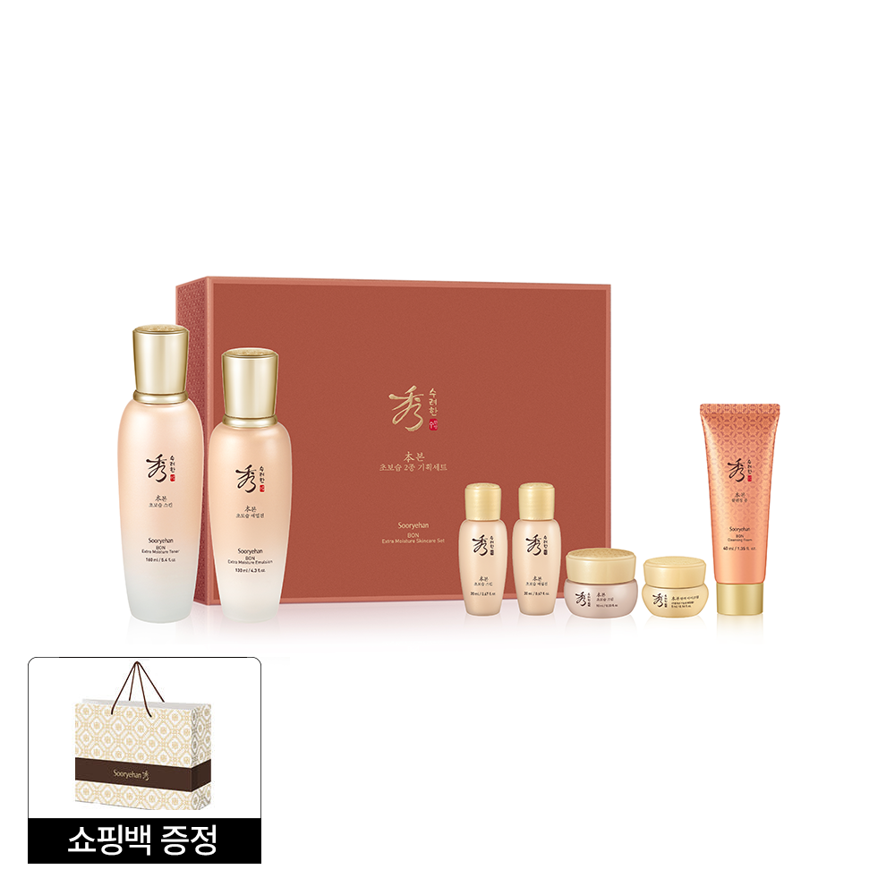 수려한 본 초보습 2종 기획 - 상품 이미지