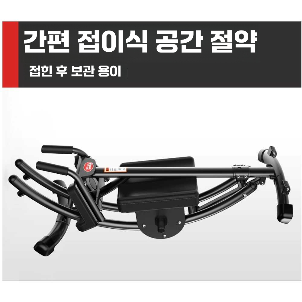 복근 무빙 체어 홈짐 기구 다이어트 헬스장 전신 하중250KG모델 이미지 6
