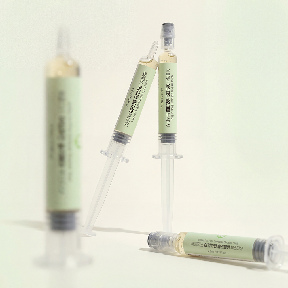 (부스터샷) 아임파인 솔리페어 4.5ml 솔잎엑소좀 스킨부스터 - 메인 이미지