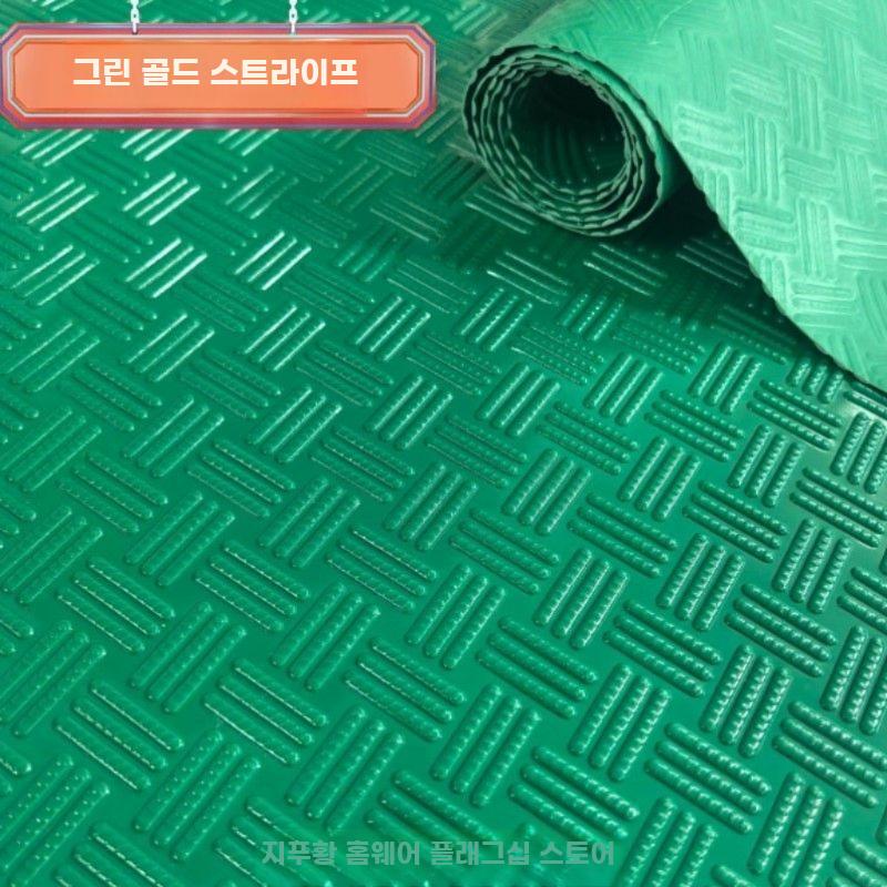 논슬립 바닥매트 PVC 방수 주방 공장 쿠션 헤링본 90cmx1m 그레이 - 상세 이미지 2