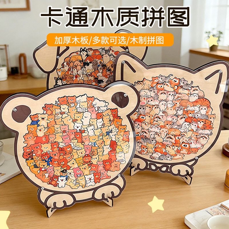 고양이 우드 퍼즐 3D 스트레스 해소 애니멀 DIY 스탠드 - 상세 이미지 5