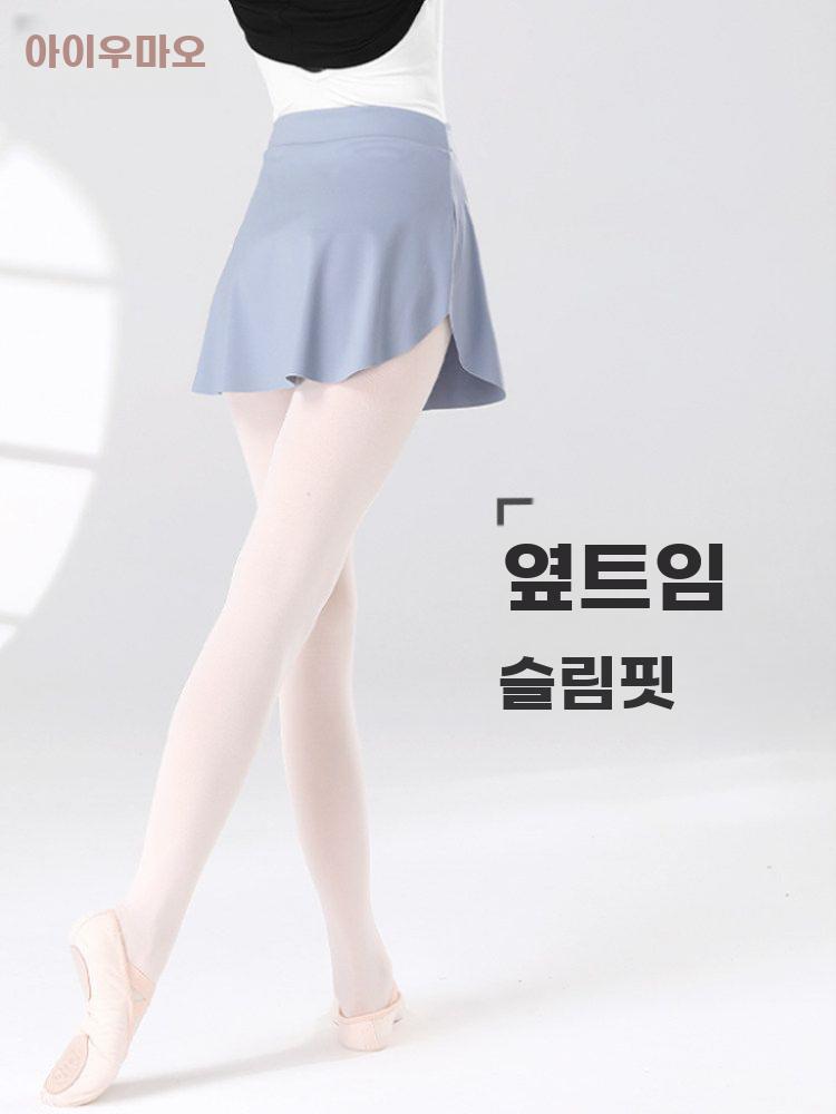 발레 스커트 치마 댄스 연습복 트레이닝 성인 스포츠 검은색 S - 상세 이미지 4