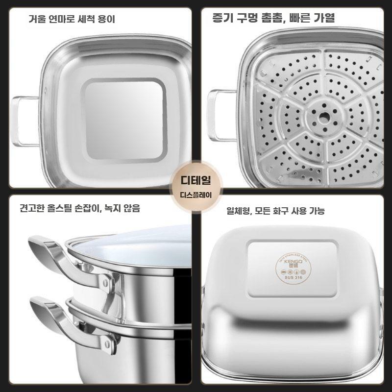사각 찜기 찜솥 찜판 증기 가정용 떡시루 스테인리스 1단 30CM 독일 품질 두껍고 내구성 - 상세 이미지 5