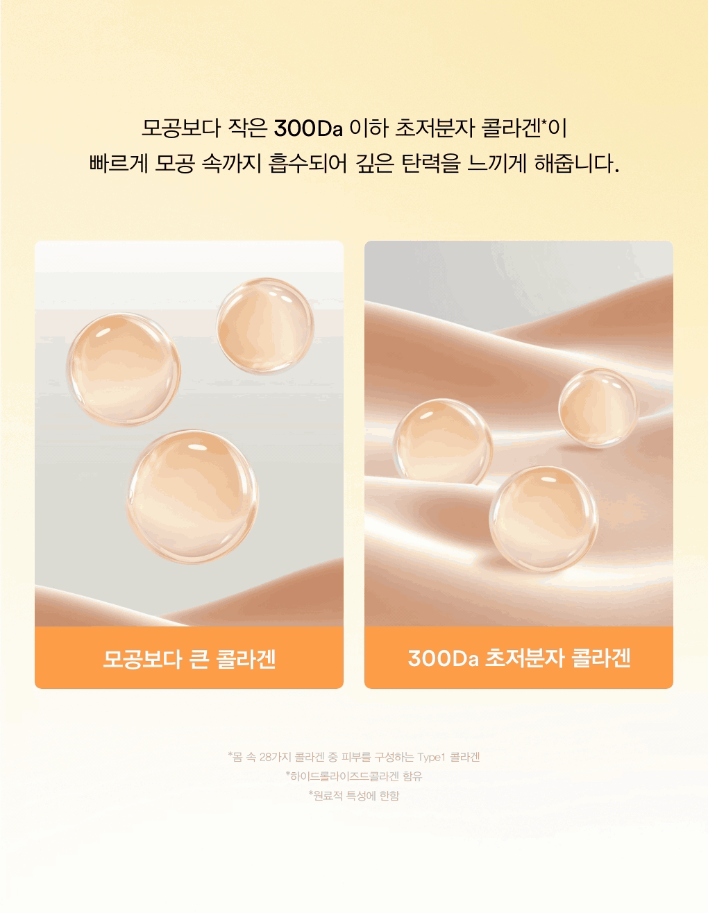masque peel-off abib coréen glutathion 100 ml