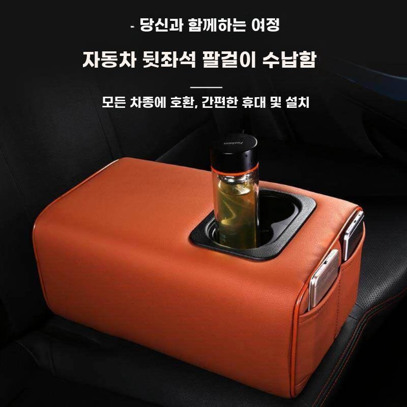 자동차 뒷좌석 팔걸이 콘솔박스 수납함 박스 수납 콘솔 베이지 모든 모델에 공통 - 상세 이미지 2
