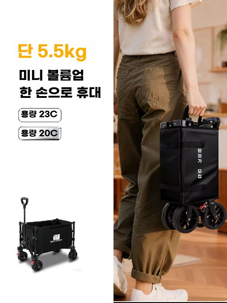 접이식 웨건 캠핑 수레 초경량 손수레 야외 휴대용 블랙 - 상세 이미지 3
