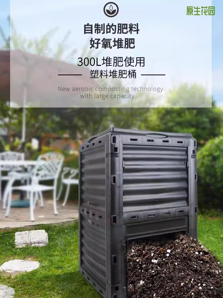 대용량 퇴비통 야외 비료 정원 퇴비함 거름 효소 원예 블랙 - 상세 이미지 3