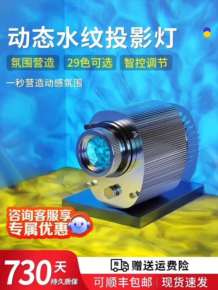 LED 물결조명 램프 인테리어 웨이브 감성 벽 무드등 40W - 상세 이미지 2