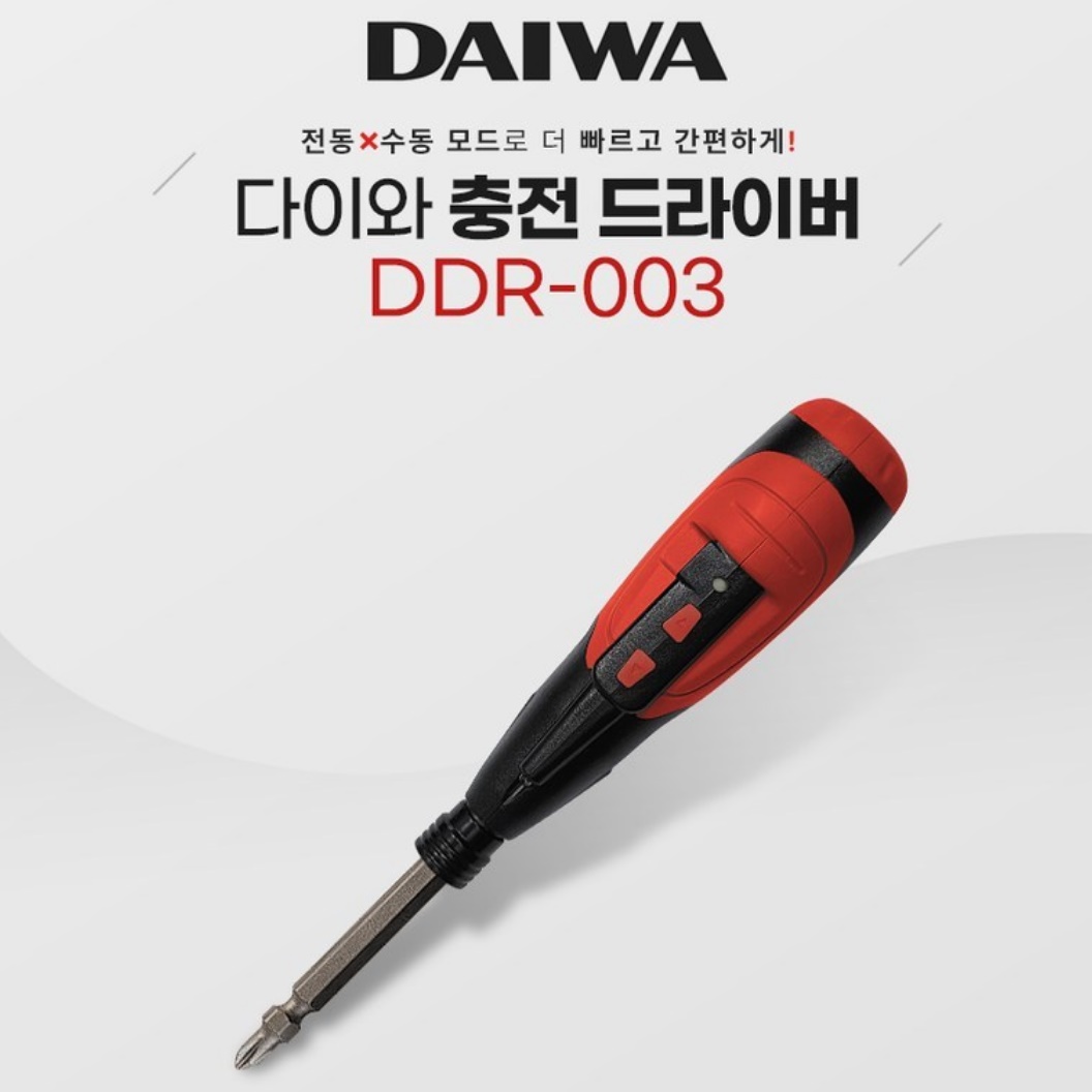 일자형전동드라이버 충전식 소형 전기드라이버 산업용 충전용 드라이버 - 상세 이미지 4