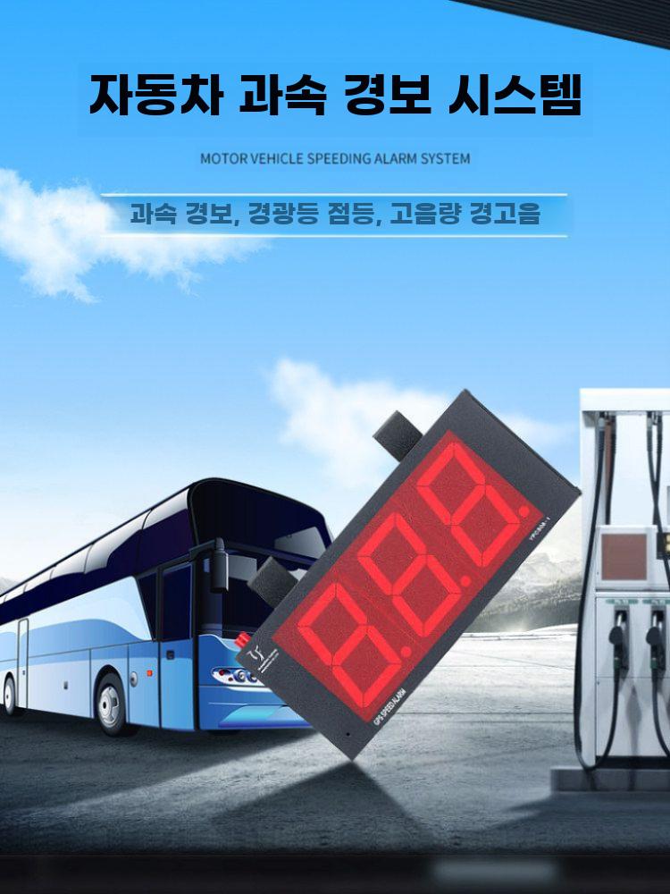 지게차 과속 경보기 속도 제한기 주행거리 안전 도로 - 상세 이미지 2