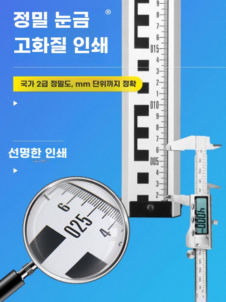 토목 스타프 통치자 토목측정 알루미늄 측정 게이지 1세대 5m - 상세 이미지 3