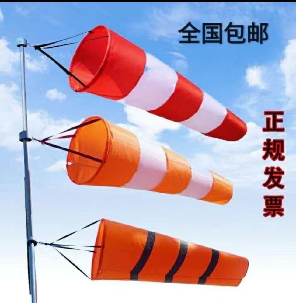 윈드삭 풍향계 측량 깃발 옥외 풍력 주머니 관측기 60CM - 상세 이미지 2