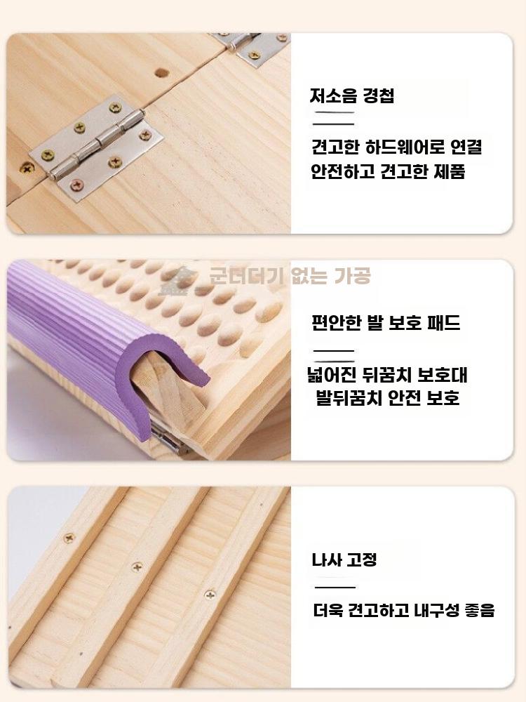 발목 경사대 보드 뒤꿈치 각도조절 강화 햄스트링 평판형 - 상세 이미지 4