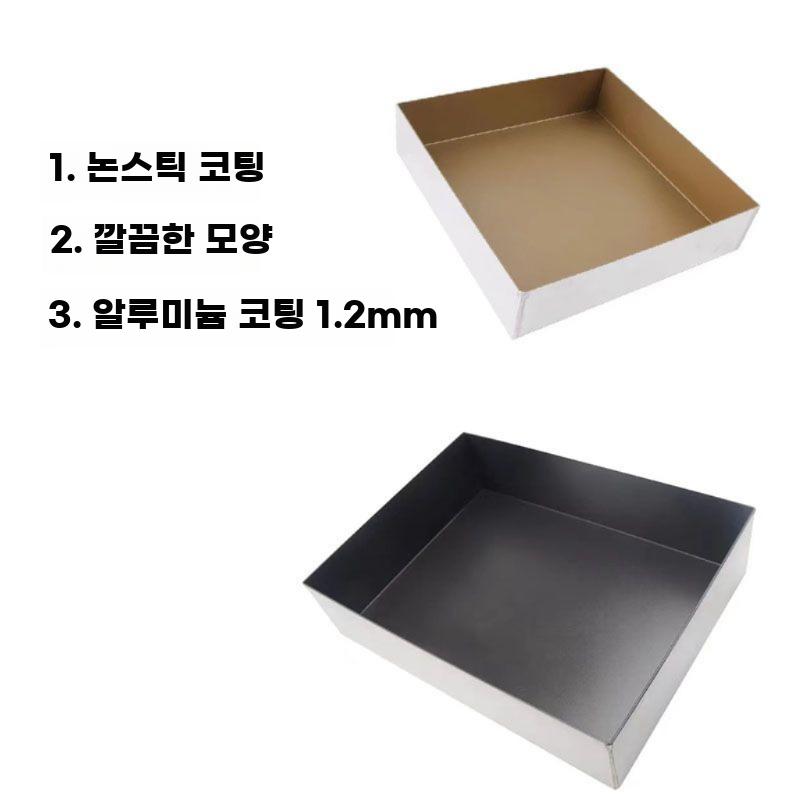 카스테라틀 식빵틀 프레임 오븐 판 대형 업소용 직사각 A - 상세 이미지 5