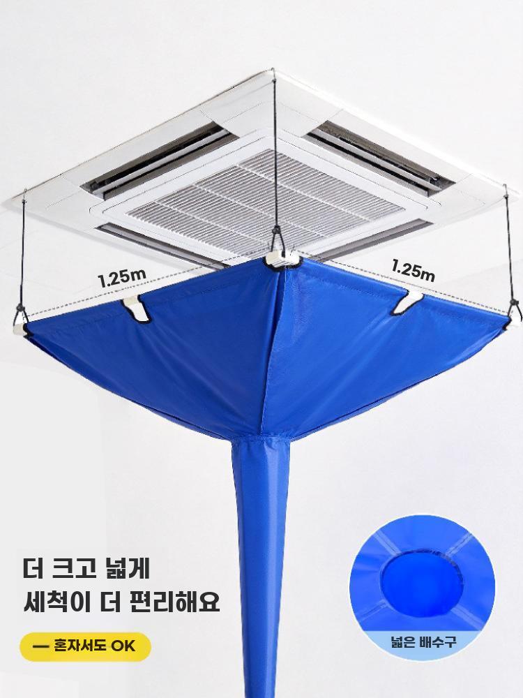 천장물받이 청소 커버 주머니 에어컨 누수 방수 비닐 - 상세 이미지 5