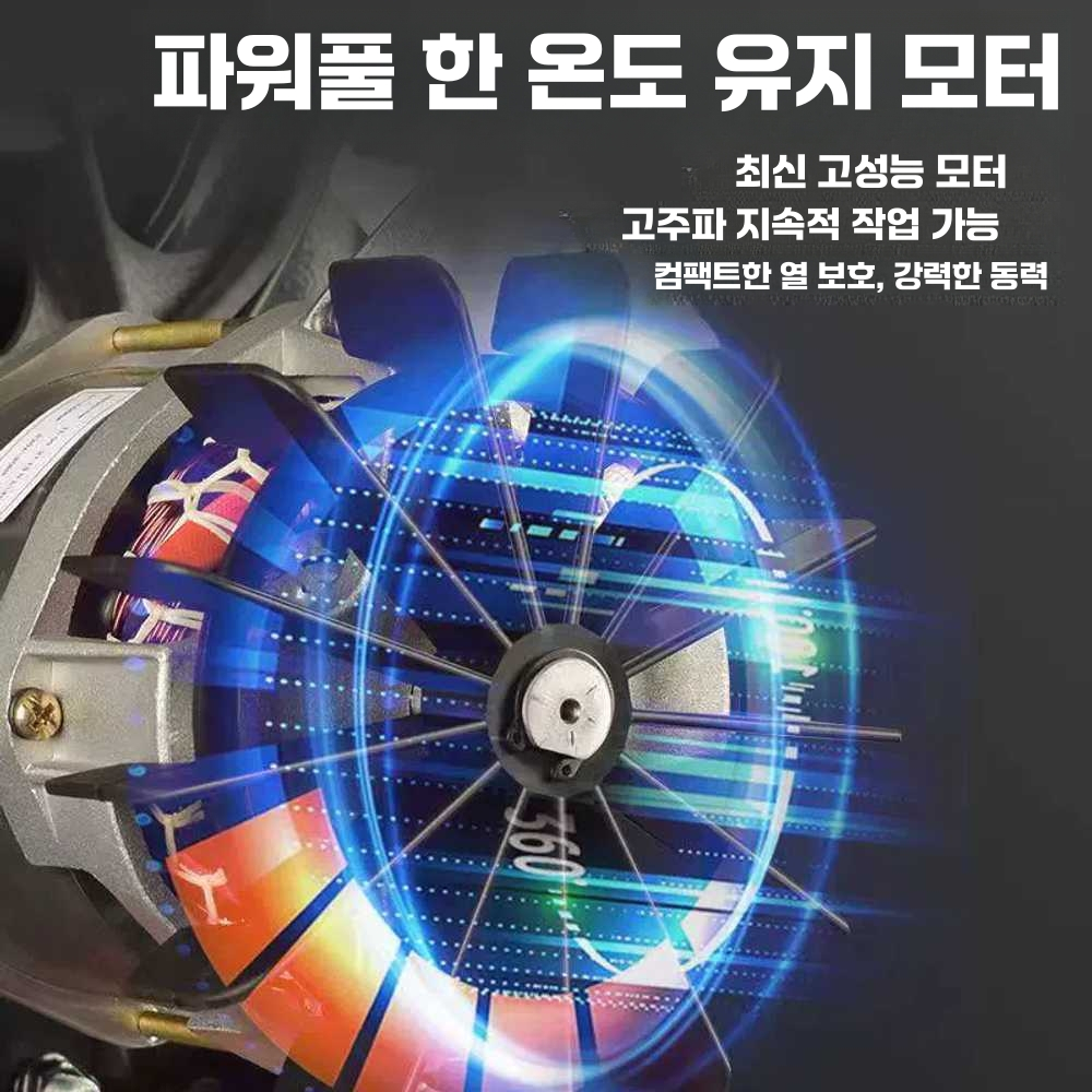 콘크리트믹서기 교반 배합 이동식 레미탈 산업용 자동 70L모델 - 상세 이미지 4