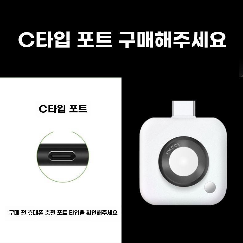 UV카메라 자외선 UV 선크림 차단 효과 테스트 스마트폰 c타입 - 상세 이미지 3