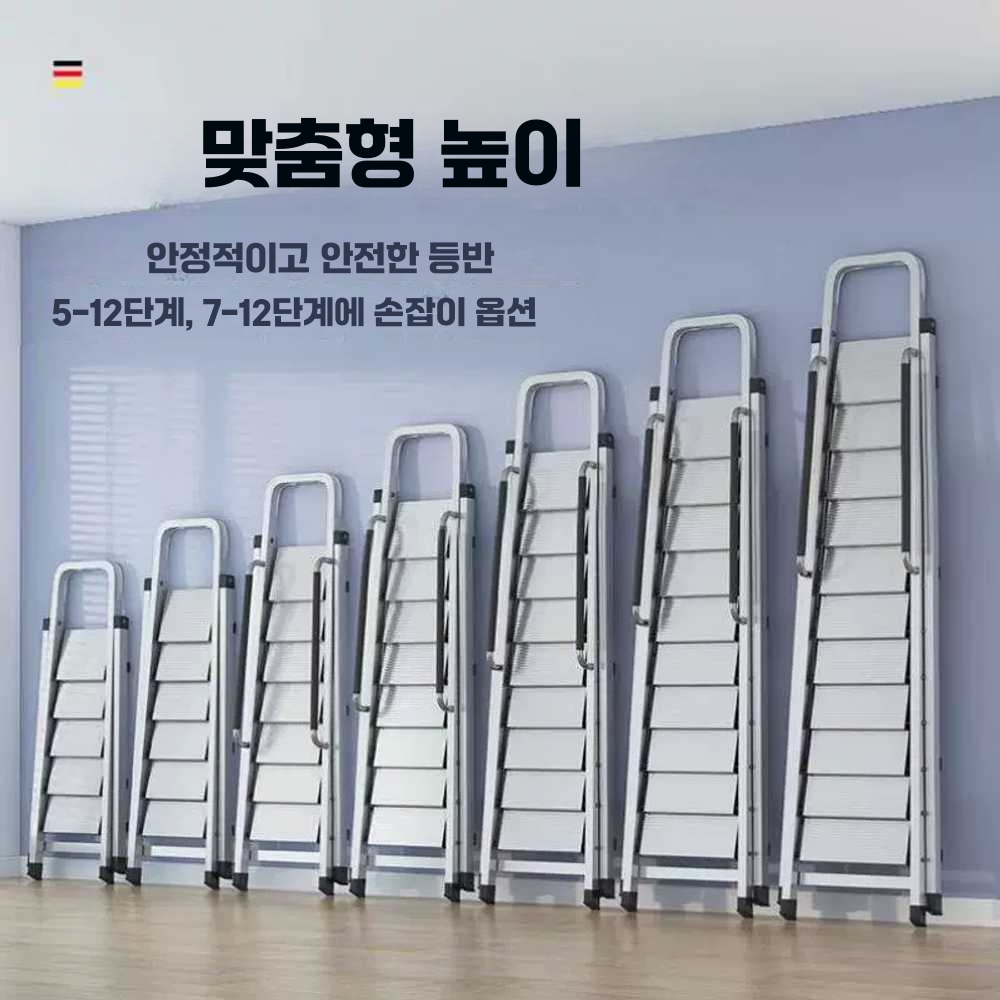 작업사다리 상하차 창고 발판 알루미늄 페인트 가벼운 7단 - 상세 이미지 2