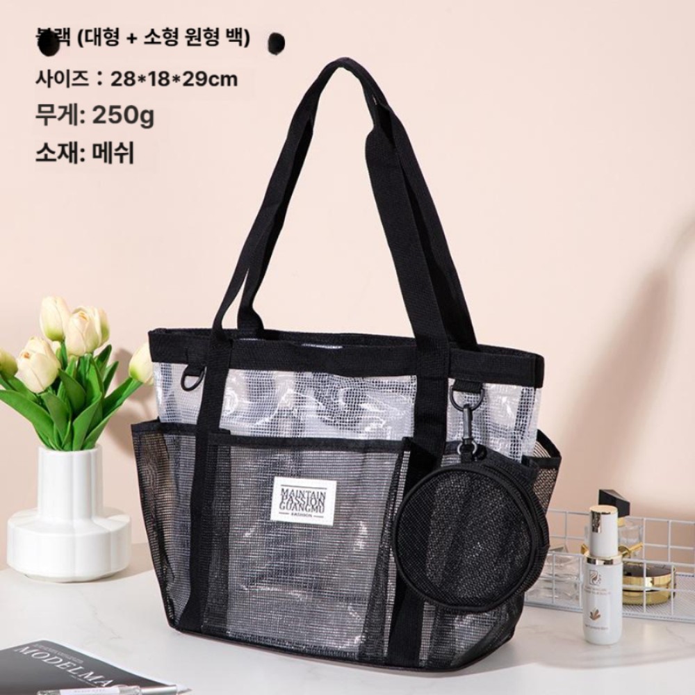 여성 대용량 메쉬 화장품 여행용 샤워 수납 가방 블랙 (대형+소형 원형가방) 29x28x18CM - 상품 이미지
