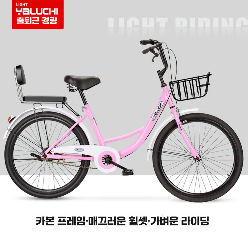 성인자전거 등하원 감성 아줌마 짐 통학용 장보기 화이트기본모델-22인치 - 상세 이미지 4