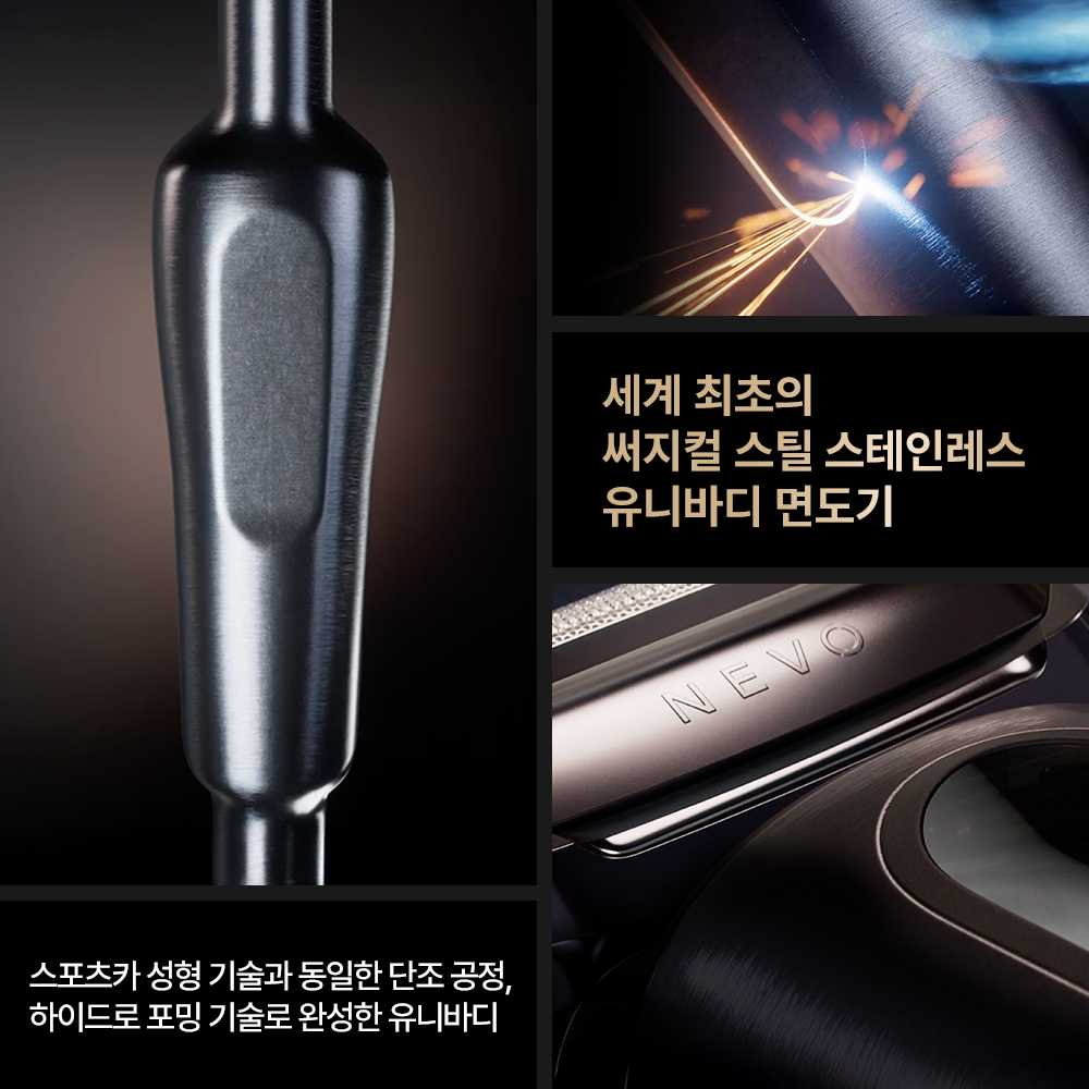 피부가 예민해 전기면도기 고민될 때, 브라운 NEVO 11010C 습식 건식 면도와 아쉬운 점 - 상품 이미지 7
