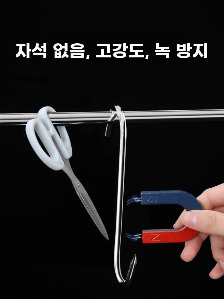 정육점 고기걸이 홀더 S고리 바베큐 두꺼운 디스플레이 2.6MMx13CM 10개 - 상세 이미지 5