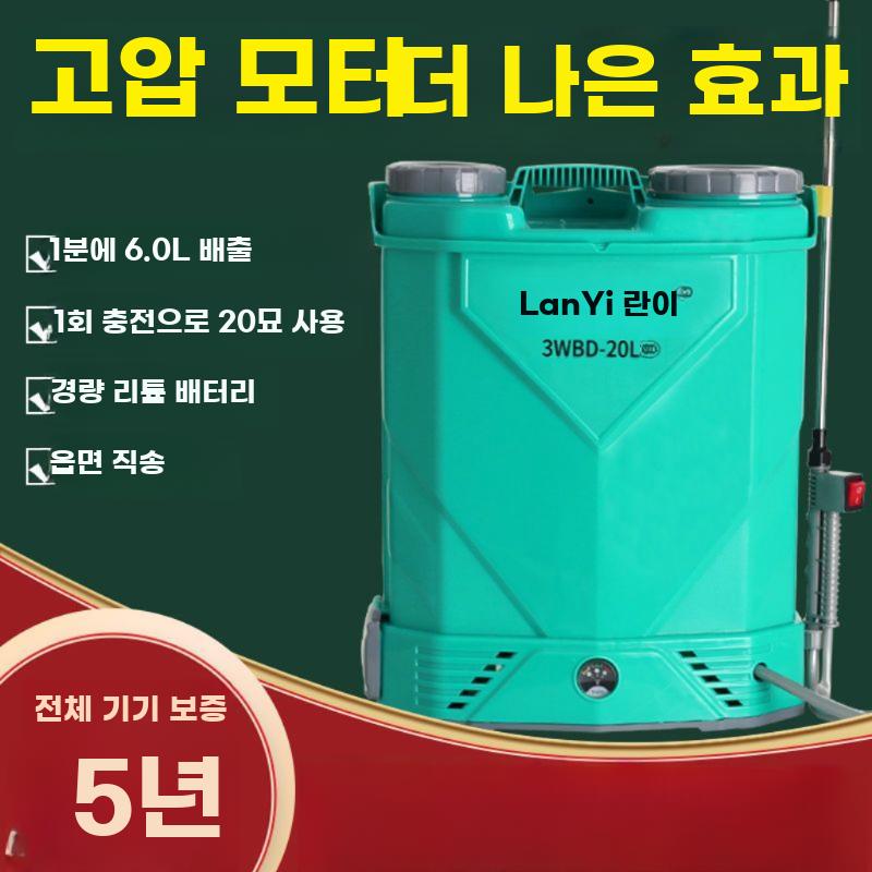 농약분무기 전동분무기 살포기 충전식 이동식 농작물 압축 16리터 이미지 6