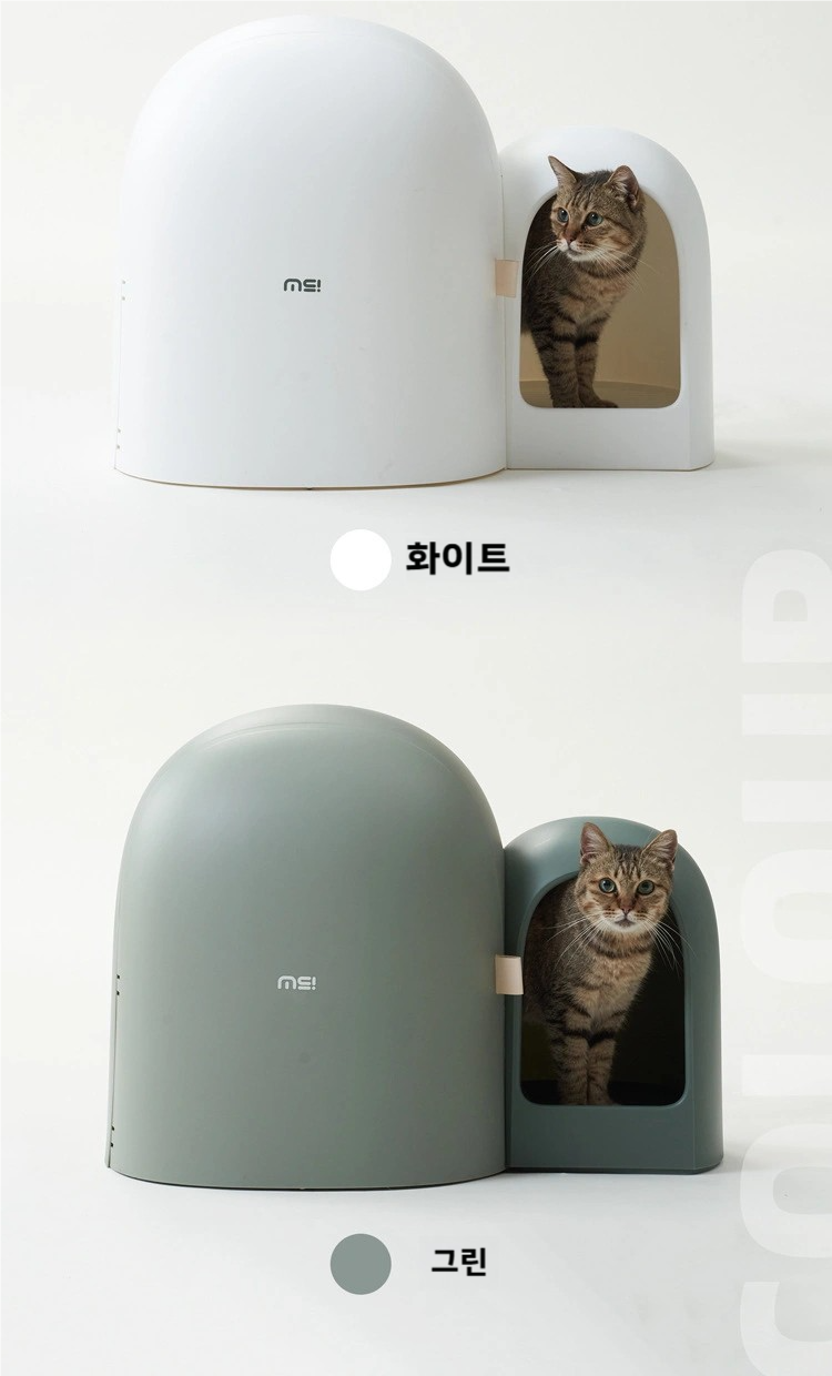 고양이화장실 대형 전폐형 밀폐형 탈사방지 대용량 분리형 트레이 - 상세 이미지 2