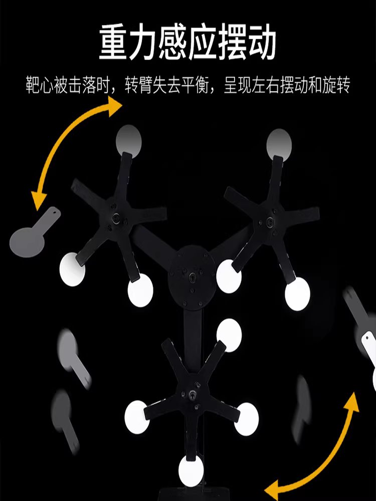 비비탄 회전과녁 타겟 업소용 슈팅게임 훈련 서바이벌 표적판 이미지 6