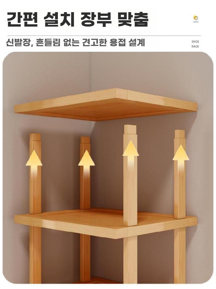 신발장 현관 수납장 슬림 틈새 선반 원룸 자취방 공간 8단 - 상세 이미지 4