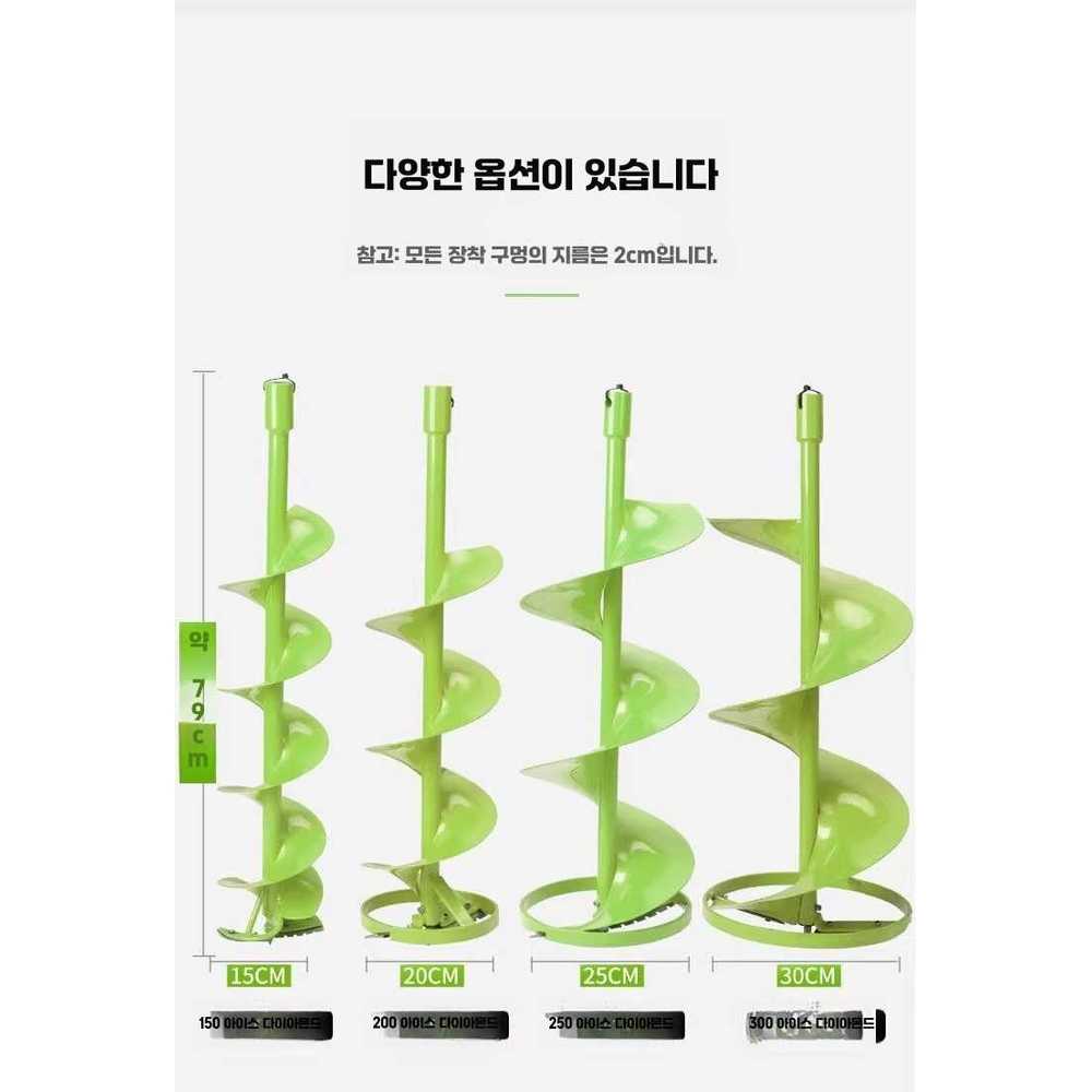 아이스 드릴 비트 전기 도구 그라인딩 겨울 낚시 쇄빙 198 듀얼+15cm 지름 - 상세 이미지 3