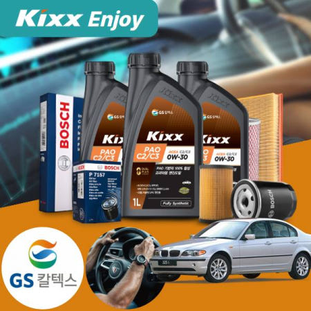 BMW E46 330i 325i 320i (97~08) 가솔린 킥스 파오 C2/C3 0W30 엔진오일필터세트