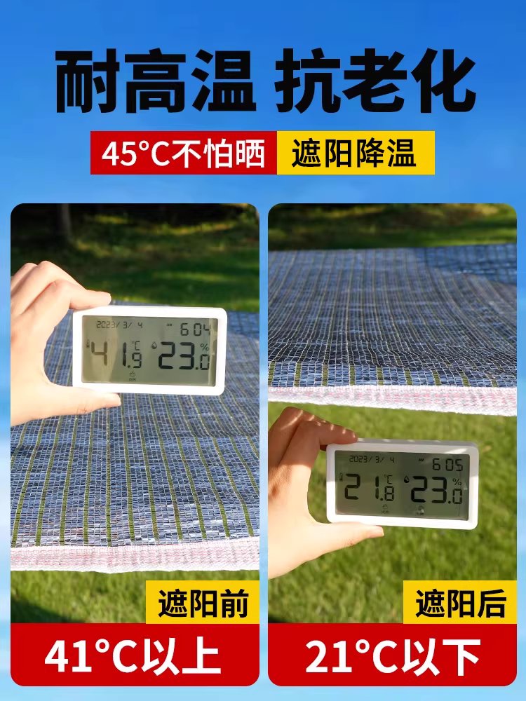 알루미늄호일 차광막 은박 타프 천막 햇빛가리개 단열 - 상세 이미지 3