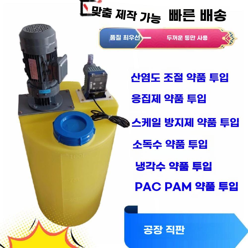 원형 물탱크 우수받이 캠핑 농업용 물통 대형 저장 100L - 상세 이미지 2