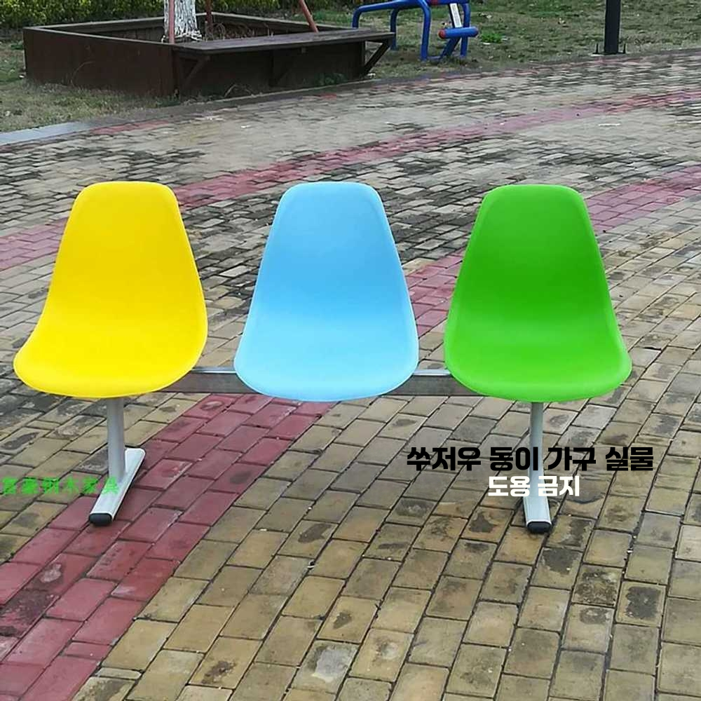공원 플라스틱 벤치 긴 관중석 운동장 체육관 경기장 2인용-블루 - 상세 이미지 3